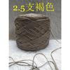 Hilo de algodón hueco moda Luna Azul pétalo ropa muñeca floral 200g borla 1.8mm ganchillo floral