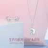 Collar Original Tichia Estrella y Luna de Caballo para Mujer Plata de Ley S925 Diseño de Nicho Ins Imitación Piedra Lunar Collar de Caballo Lindo