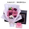 Presente de Aniversário Surpresa Flor de Sabão Dia dos Namorados Chinês Presente Romântico Criativo Novo Buquê de Rosas de Sabão Caixa de Presente