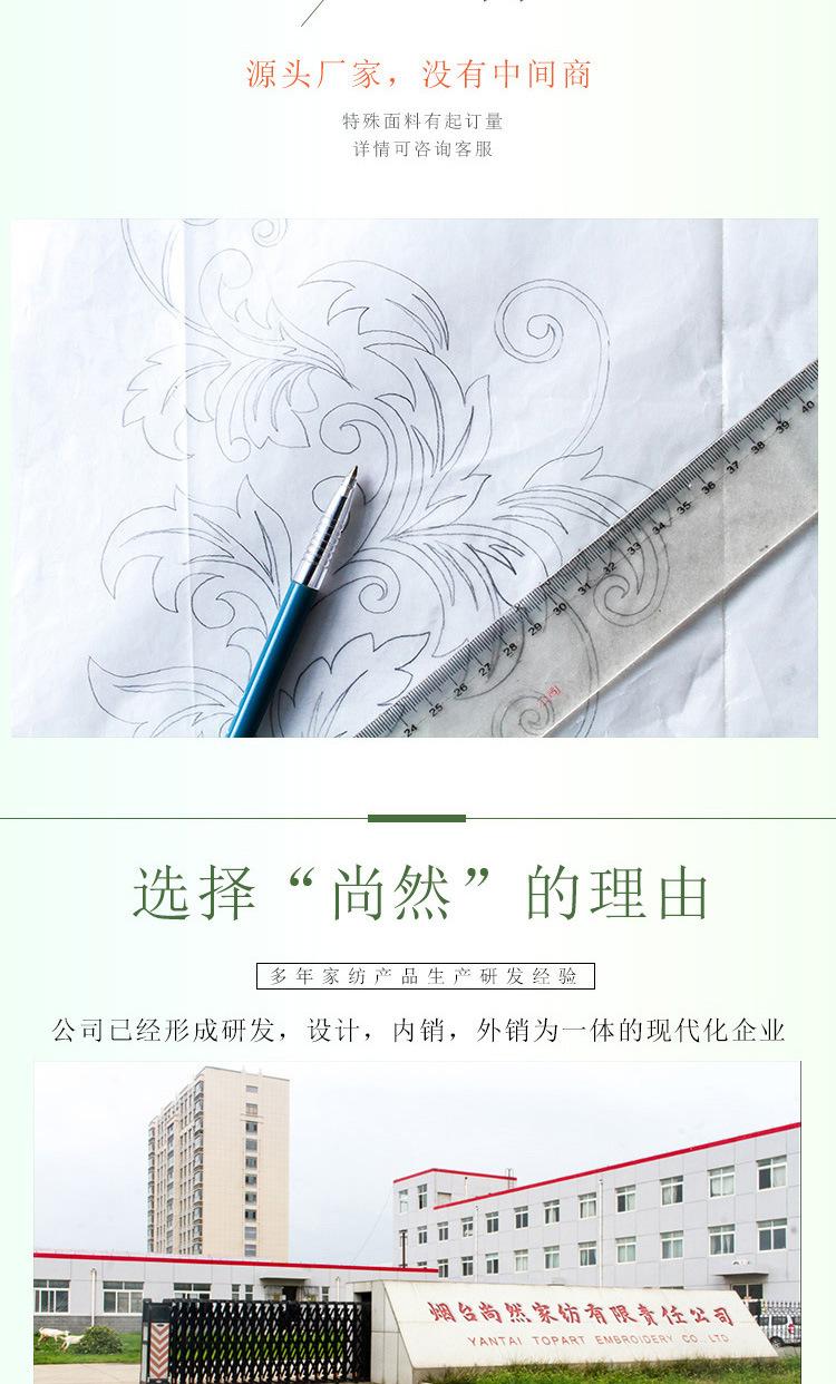 复活节小鸡详情页_04.jpg