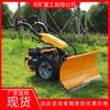 Soplador de nieve multifuncional fácil de operar con largo alcance de lanzamiento de nieve Soplador de nieve multifuncional Sd620A