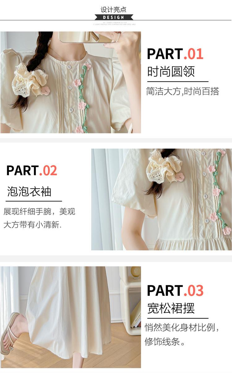 短袖钩花连衣裙减龄小清新甜美孕妇裙子