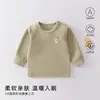 Tops cálidos para bebé para otoño e invierno, camiseta de manga larga de terciopelo mousse unisex para bebé, ropa interior sin costuras, camiseta interior para niño pequeño