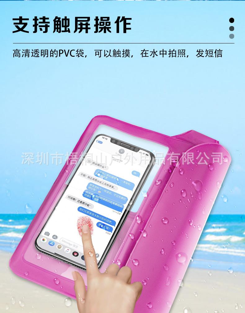 防水袋详情页_06.jpg