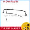 11667601154 Adequado para Bmw X6 E71 2007 2010 Tubo de Escape Tubo de Escape
