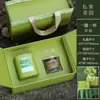 Nueva Caja de Empaque para Té Verde Caja Vacía para Té Longjing, Biluochun, Maojian, Paquete de 0.1 kg Caja de Regalo para Té con Taza de Té