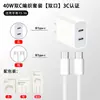 Carregador de 40W é Adequado para Carregadores Apple, Carregador Rápido de Duas Portas Tipo-C Duplo de 20W, Carregador de Celular Padrão Americano