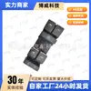 1017026891,1017034981, Interruptor de Vidro Elétrico Dianteiro Esquerdo Geely Haicang/Geely King Kong Modelo 16