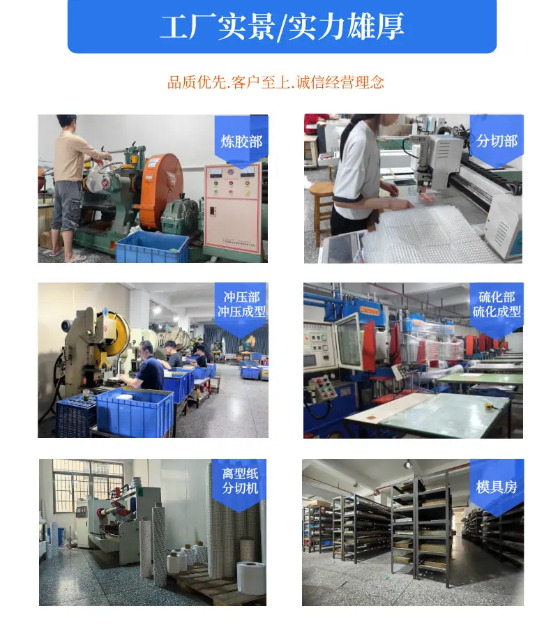 图文风工业厂房展示电商详情页__2025-06-03+16_