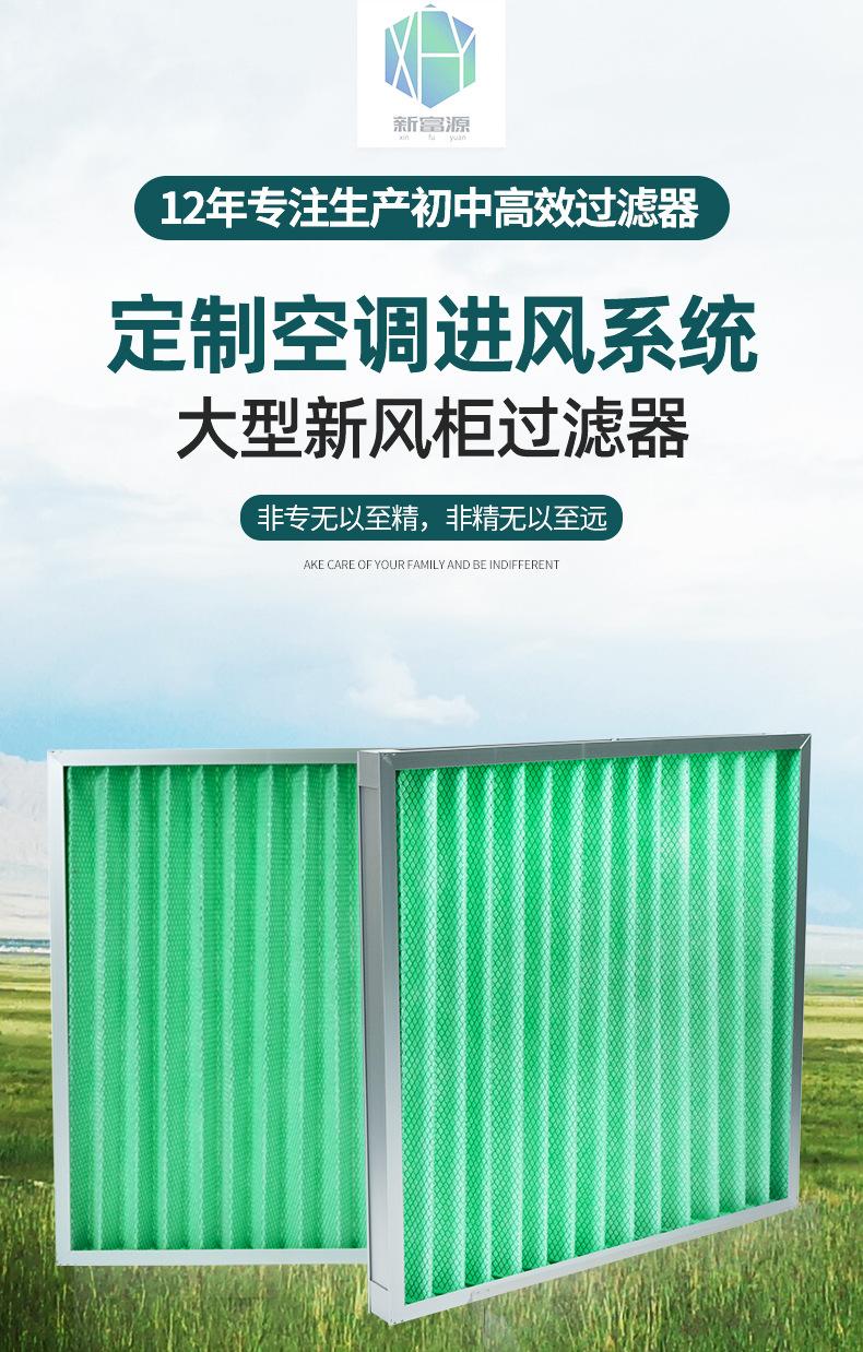 详情初效-_01