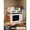Estante Retráctil para Horno de Microondas de Cocina Hogareño de Encimera Doble Capa Soporte de Almacenamiento para Olla Arrocera