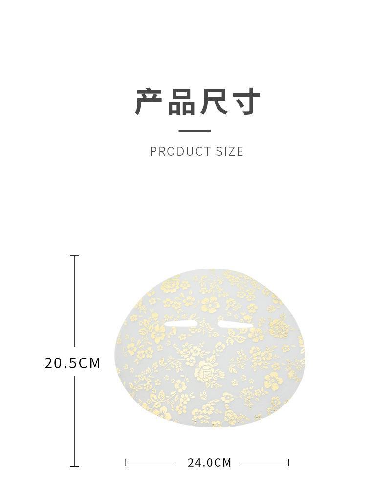 金箔玫瑰冻干膜详情_08