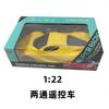 Explosiones 1:16 coches de carreras de control remoto de cuatro direcciones para niños, coche de control remoto, coche de juguete de simulación, modelo de coche, coche de control remoto al por mayor