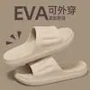 Pantuflas Antideslizantes para Baño para Hombres Casa Interior Baño Bañarse Fugas Secado Rápido Anti-Olor Sandalias con Agujeros para Mujeres Venta al por Mayor