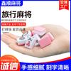 Mini Mahjong Tablet Dormitório Portátil Bonito mini Viagem Ao Ar Livre Mahjong Cyber Celebridade Rosa Mão Doméstica Rolagem Mahjong