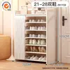 Zapatero para entrada de casa, multicapa, simple, sin instalación, armario de almacenamiento de zapatos plegable, económico para viviendas de alquiler, nuevo modelo 2024