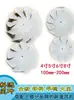 Aspas de Ventilador de Plástico de Flujo Inclinado, Accesorios para Ventilador de Conducto de Flujo Inclinado, Aspas de Ventilador de Flujo Inclinado 4 pulgadas - 18 pulgadas - 315 mm