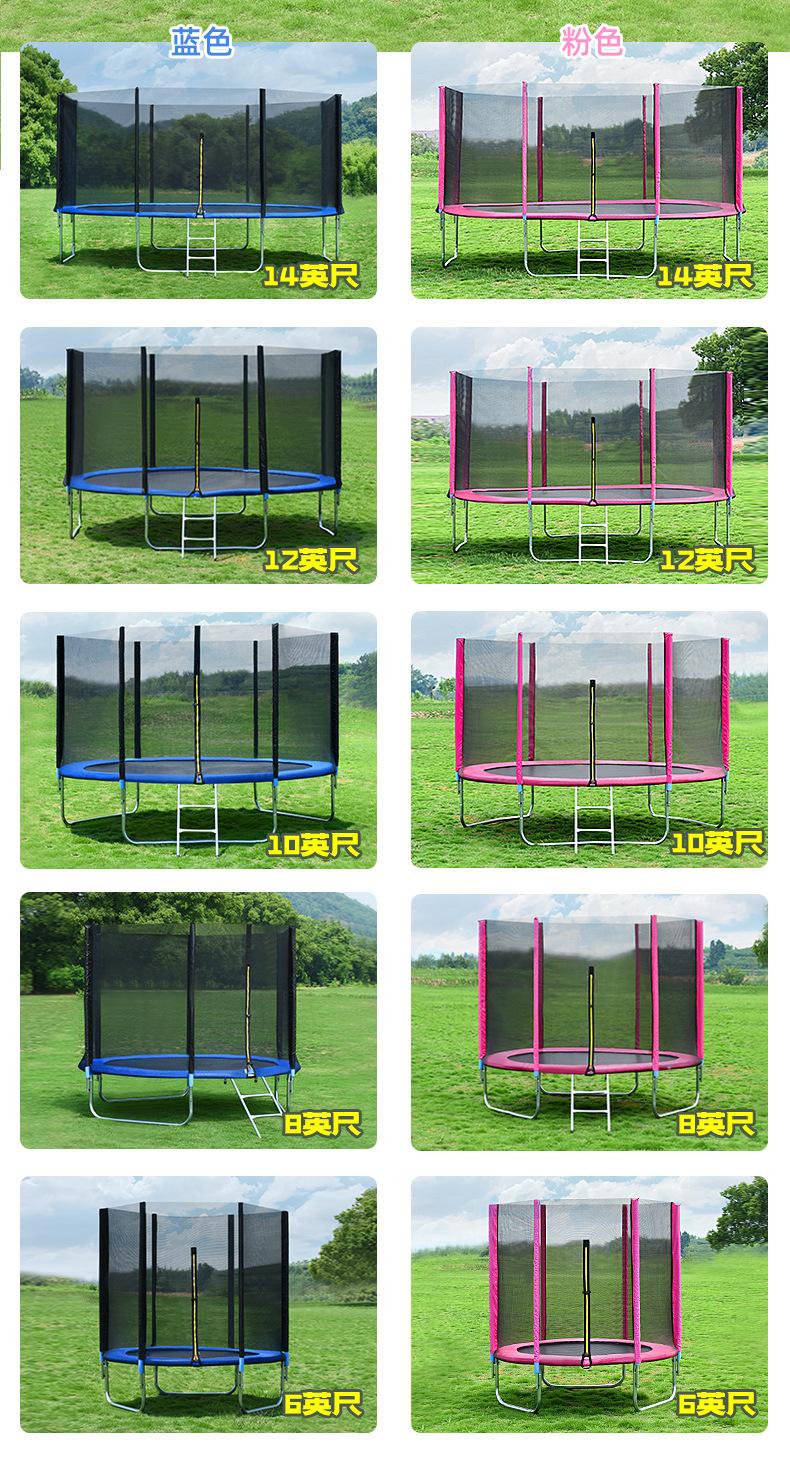 跳床2023-副本_08