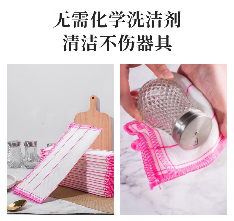 抹布_06.jpg
