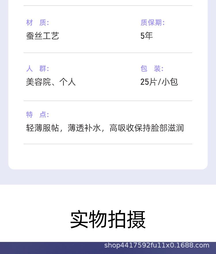 详情页_14.jpg