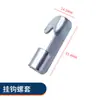 Conector de Soporte Único y Doble para Accesorios GGD, Auricular, Bisagra Triángulo Superior e Inferior de Puerta, Terminal de Tierra, Soporte de Posicionamiento Tipo LU