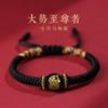 2026 Año del Dragón, Año del Zodiaco, Pulsera de Hilo Rojo Tai Sui para Hombres y Mujeres, Pulsera Tejida a Mano con Amuletos de Conejo, Buey, Oveja y Perro