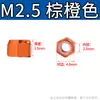 Tuerca Hexagonal Antiaflojante de Aleación de Aluminio de Color Tuerca Tapa Decorativa de Nylon de Bloqueo Automático Modelo Stop-loss Anodizado M2-M8