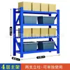 Chengdu, Sichuan, estanterías de almacenamiento de alta resistencia, estanterías de almacenamiento de súper capacidad de carga, estanterías de almacén de alta resistencia, estanterías de almacenamiento