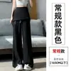 Pantalones de pierna ancha con empalme de encaje de dos piezas falsos para mujer, de verano, cintura alta, adelgazantes, de seda helada, casuales, de pierna recta