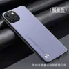 Adecuado para Funda de Teléfono Móvil Iphone18Pro 17/16 Cuero Liso 14 Apple 13 Creativo 12 Simple 15 Anticaída X Modelo Nuevo 8