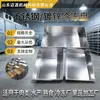 Placa Congeladora de Acero Inoxidable Personalizada Caja para Carne Congelada Bandeja de Metal Galvanizado de 15 kg para Almacenamiento en Frío de Alimentos Placa Congeladora
