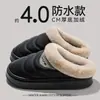 Pantuflas de Algodón Impermeables para Mujer 2026 Nuevo Estilo Otoño e Invierno Interiores Hogar Antideslizantes Felpa Terciopelo Cálidas de Suela Gruesa Pantuflas de Algodón para Mujer