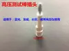 Pértiga de Alto Voltaje Cable de Prueba de Alto Voltaje Adecuado para Instrumento de Alto Voltaje Lanke, Pértiga de Prueba de Alto Voltaje Changchuang Probador de Voltaje de Resistencia