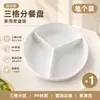 Bandeja de comida PP com três compartimentos e divisórias, cesta para cozinhar a vapor para panela de arroz, bandeja de refeição separada para bebê/criança, café da manhã para uma pessoa
