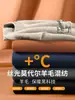 Suéter Casual de Modal para Hombre en Invierno, Camiseta Interior de Punto de Cuello Semialto Acolchado de Terciopelo, Suéter de Lana de Alta Gama para Hombre
