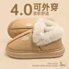 Pantuflas de algodón impermeables de PU para hombre para otoño e invierno, nuevo modelo 2026, para usar al aire libre, de suela gruesa, con felpa cálida, zapatos de algodón engrosados para hombre