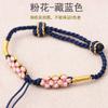 Delgada pulsera de cuatro trenzas de flor de durazno diy hecha a mano cuerda roja puede llevar cuentas de transferencia de oro hebilla Ping An cuerda de pulsera al por mayor