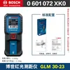 Medidor de Distancia Láser Bosch Dispositivo de Medición Dimensional Infrarrojo de Alta Precisión 30m GLM30-23 Regla Electrónica Bosch