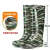 Botas de lluvia de goma engrosadas, resistentes al desgaste, con estampado de camuflaje, para hombres y mujeres, que proporcionan calidez, resistencia a ácidos y álcalis, y cuentan con un diseño de caña alta, suelas antideslizantes, y son adecuadas para uso industrial, lavado de autos y como botas de agua.