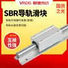 Fabricante Atacadista de Deslizador de Guia Linear de Suporte de Alumínio Sbr Trilho Deslizante Cromado para Máquinas Automatizadas