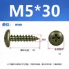 Tornillos Autorroscantes de Acero al Carbono Galvanizado Grado 4.8 Cabeza Plana Grande Verde Militar Cabeza de Champiñón Negra Phillips Cabeza Redonda Grande