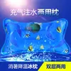 Almohada de Hielo Refrigerante de Verano, Almohada de Hielo para Niños, Cojín de Hielo Gel Especial para Bebés, Refrigeración Física, Almohada Refrigerante sin Agua, Bolsa de Hielo