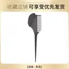 Cepillo para Teñir el Cabello con Raspador, Tazón para Teñir el Cabello, Peine para Teñir el Cabello en Casa, Cabello Suave, Sin Nudos, Peine de Corona Alta