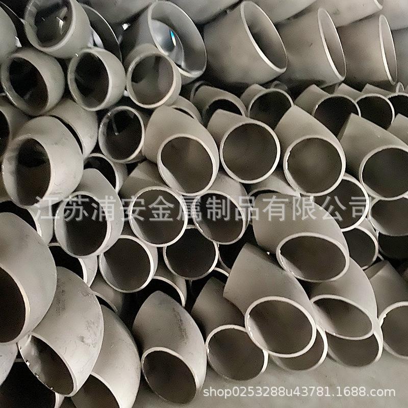 304 316不锈钢弯头