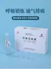Dispositivo Weiyang para Eliminación de Flema y Limpieza de Pulmones, Dispositivo de Tratamiento de Ventilación con Presión Positiva Vibratoria, Dispositivo para Eliminación de Flema, Fabricante de Entrenador de Respiración Funcional para EPOC
