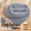 Manta de Peluche Tallada Estéreo Grado A para Maternidad y Bebé Manta Gruesa de Terciopelo de Leche para Otoño e Invierno Manta para Siesta en Sofá de Oficina