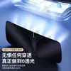 Producto Especial para Parasol de Parabrisas Delantero de Coche Nissan Palaso Ev Ruiqi 7Ev, Parasol Bloqueador de Luz y Aislante Térmico