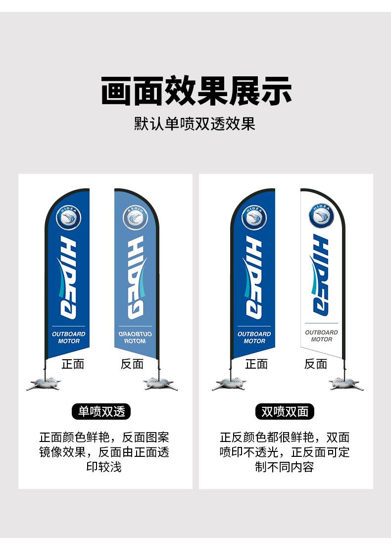 沙滩旗6_03.jpg
