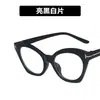 Armazón de Gafas Retro Forma de T Ojo de Gato 2021 Nuevo Estilo Trendy de Influencer Armazón de Gafas Espejo Liso Sin Maquillaje Ins College