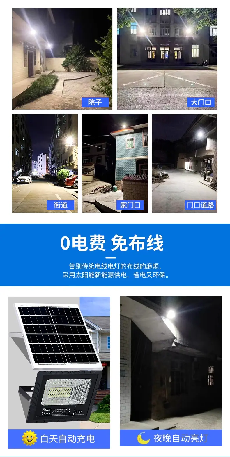 投光灯2_05.jpg